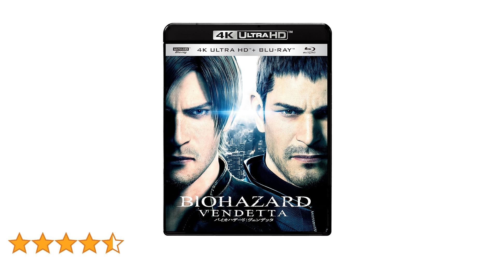 Amazon.co.jp: バイオハザード:ヴェンデッタ 4K ULTRA HD & ブルーレイ